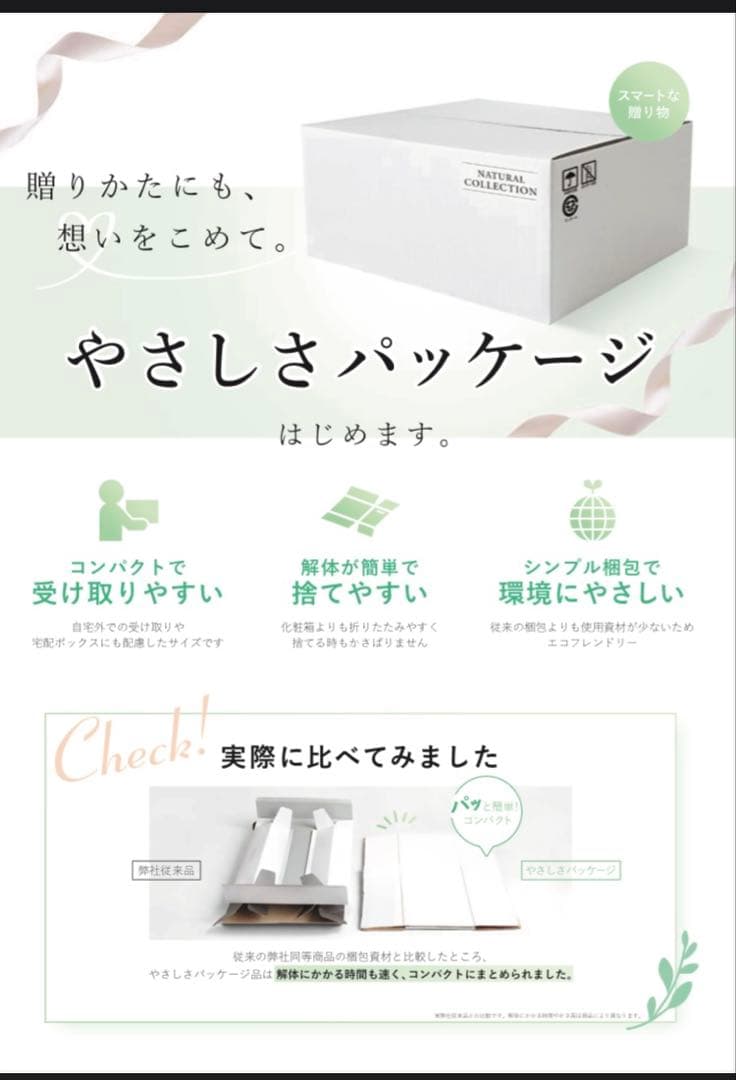 【新品未使用】mayu あらう 洗えるシルク混毛布2枚組 日本製 洗濯OK