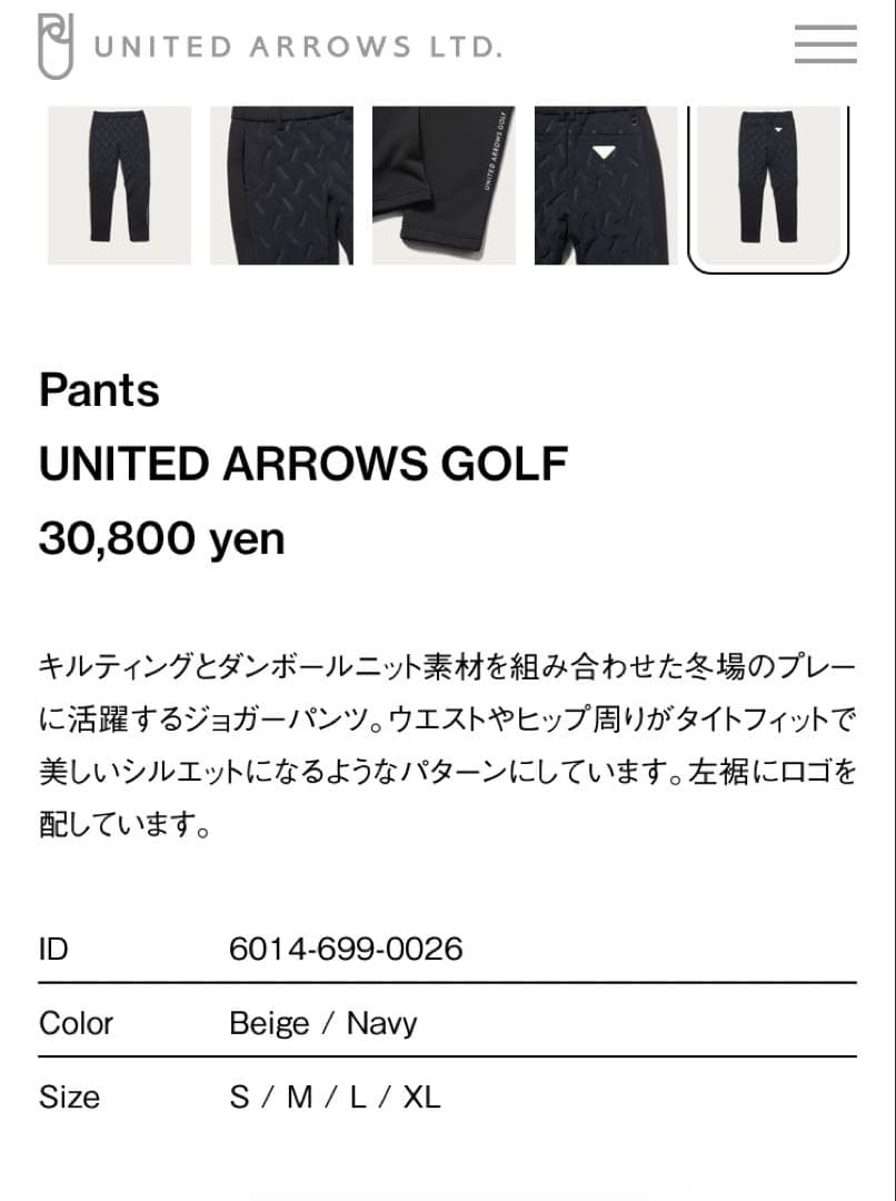 ユナイテッドアローズゴルフ　ホワイト