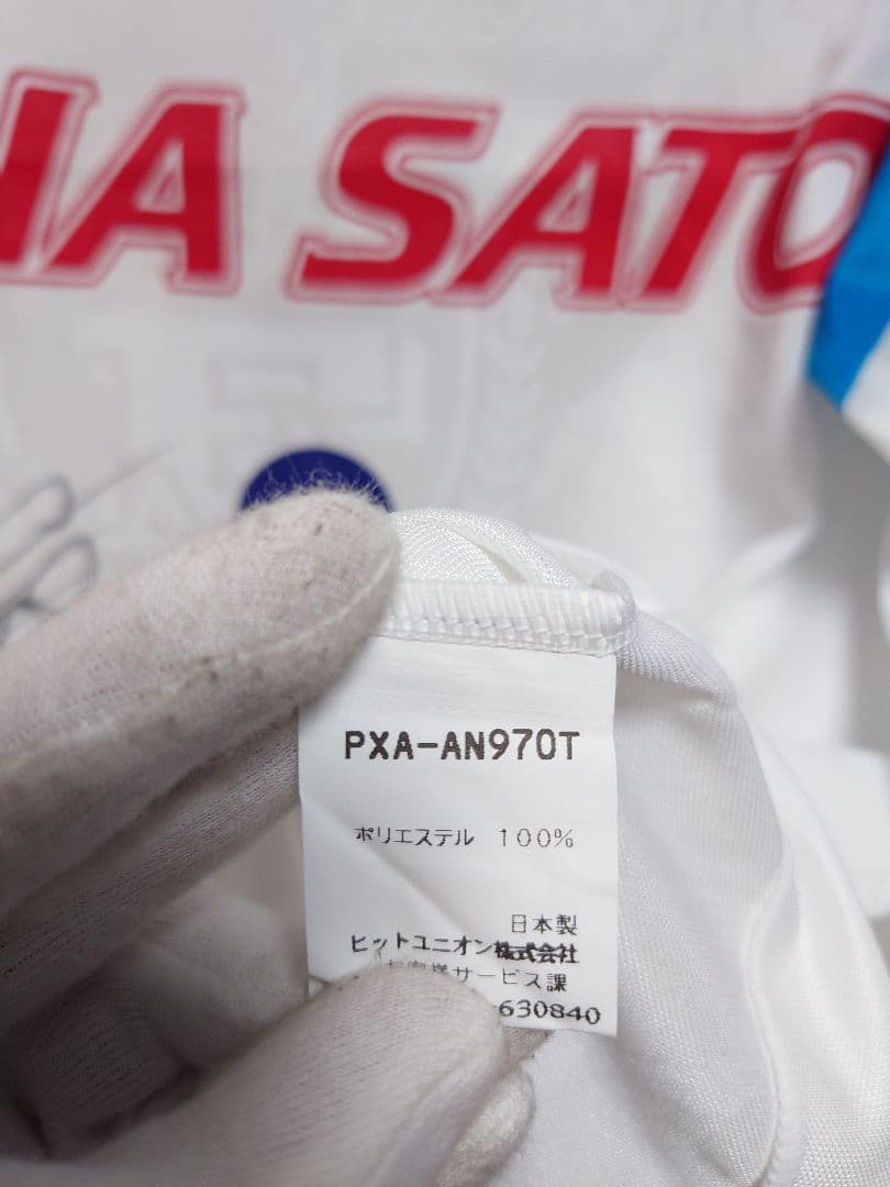 選手支給品　PUMA　1998　横浜フリューゲルス　サンパイオ