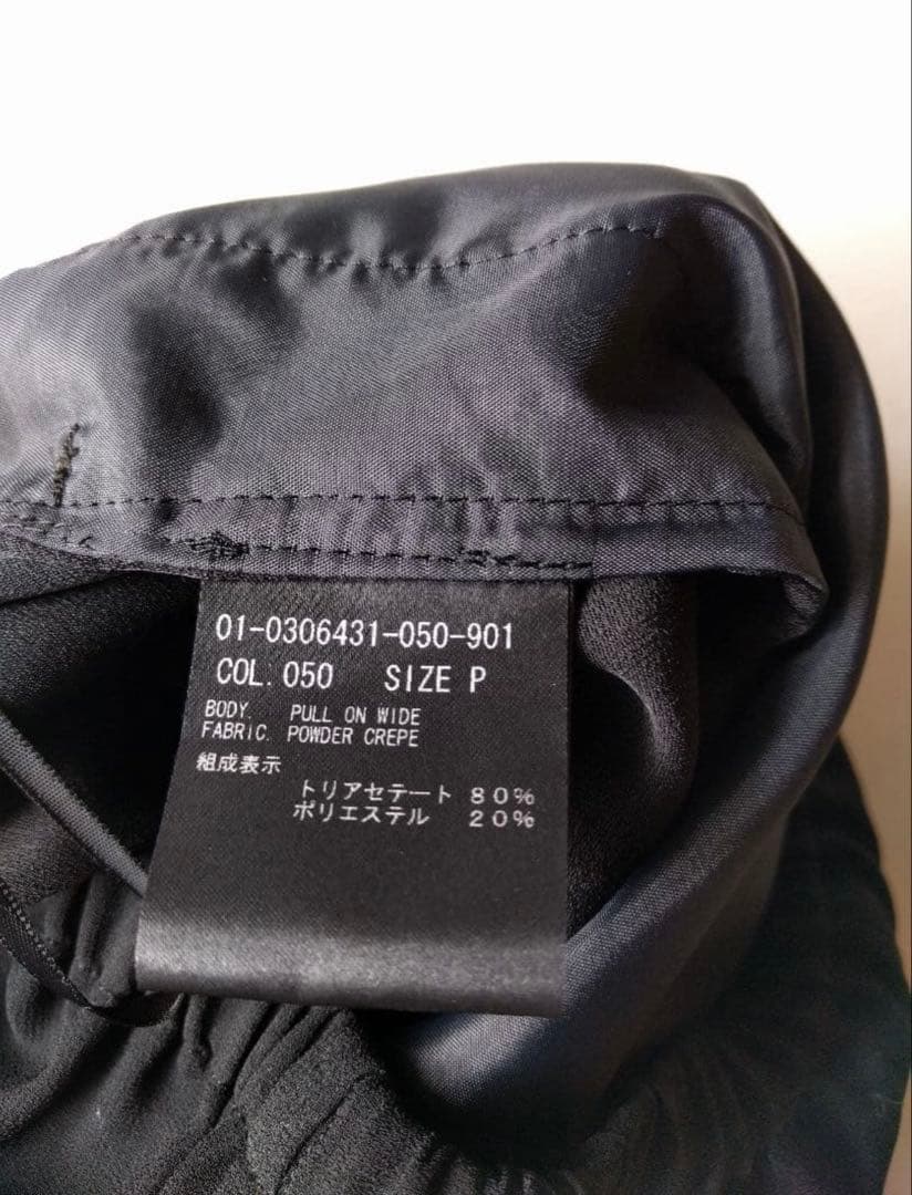 theory ワイドパンツ