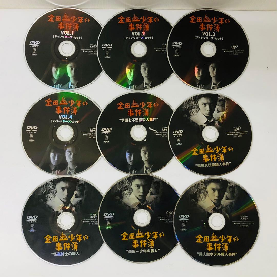 金田一少年の事件簿　DVD全巻セット　全9枚　堂本剛主演版
