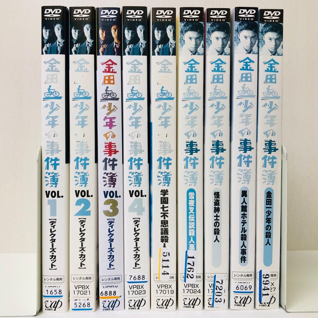 金田一少年の事件簿　DVD全巻セット　全9枚　堂本剛主演版