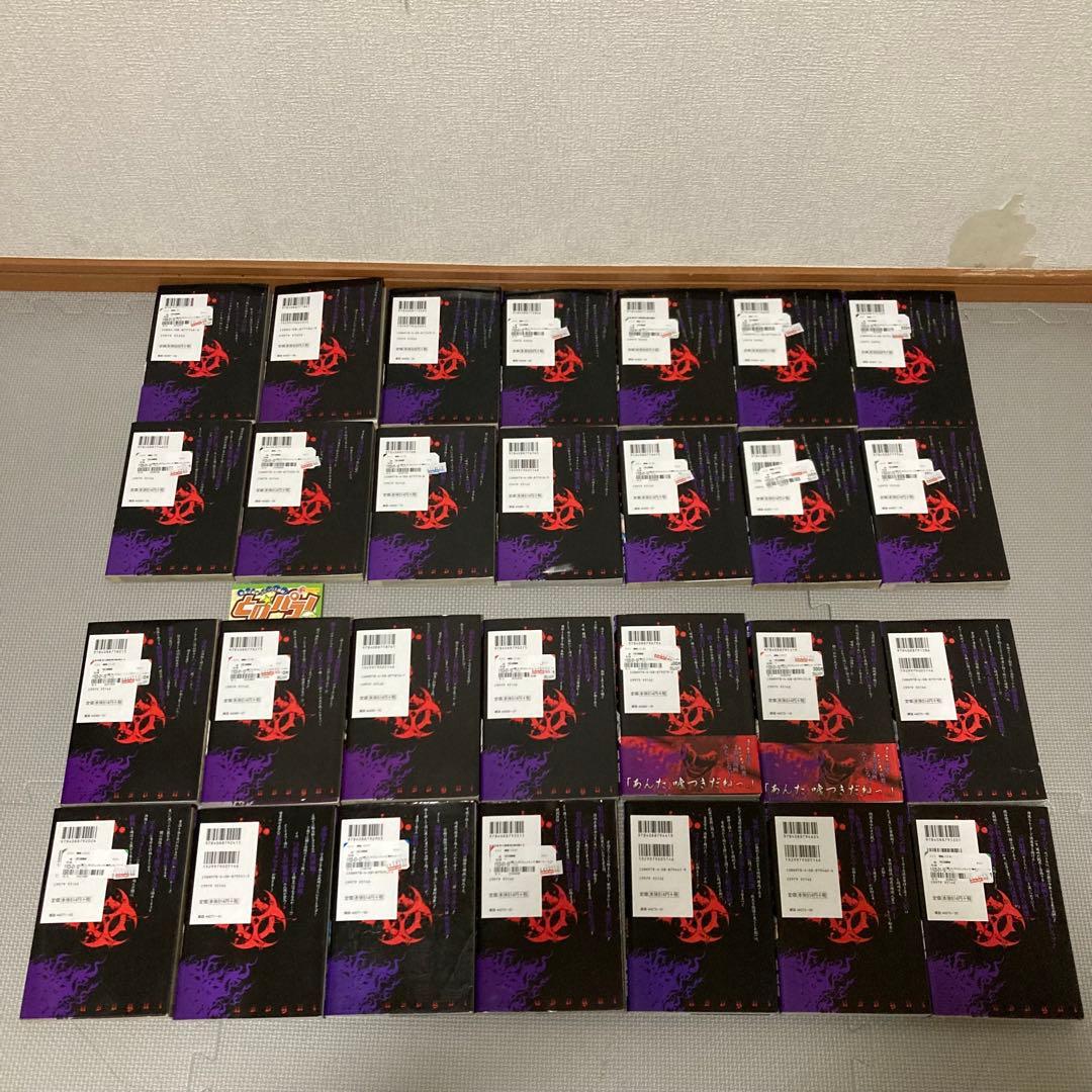 嘘喰い　全巻　1〜49巻