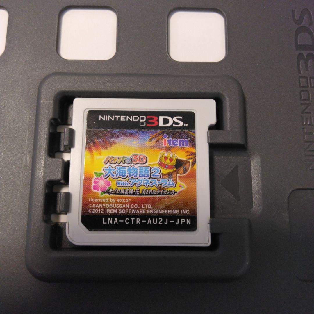 3DS パチパラ3D 大海物語2 With アグネス・ラム 〜パチプロ風雲録・…