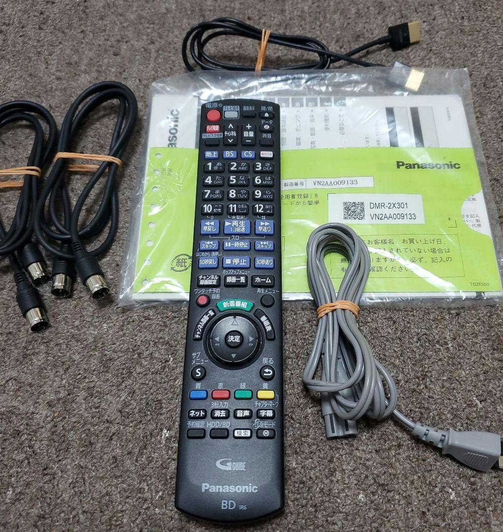 Panasonic ブルーレイレコーダー DIGA DMR-2X301　美品