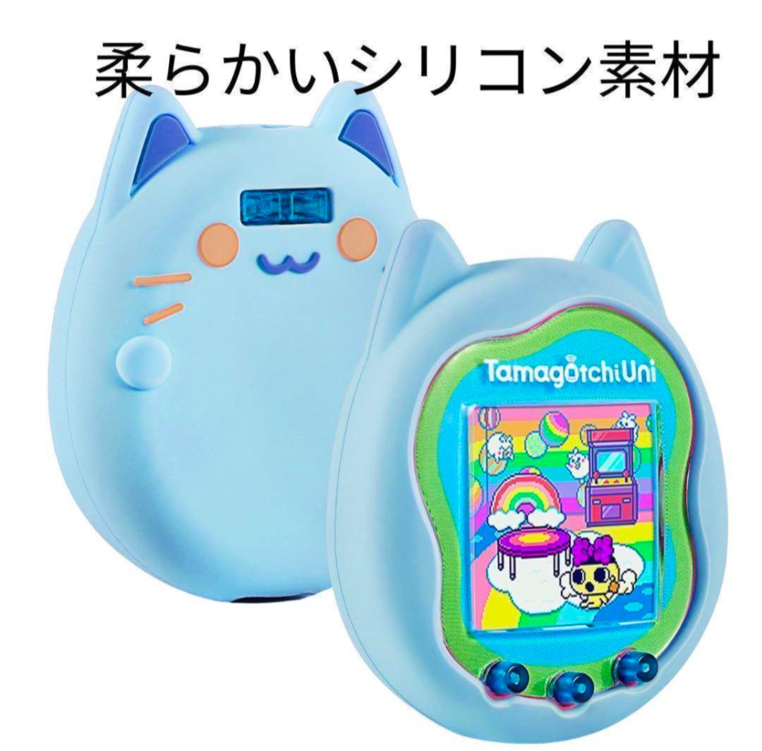 たまごっちユニ Tamagotchi Uni ブルー 本体　シリコンケース付