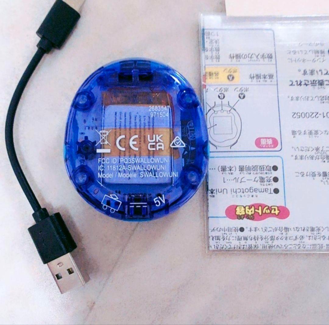 たまごっちユニ Tamagotchi Uni ブルー 本体　シリコンケース付