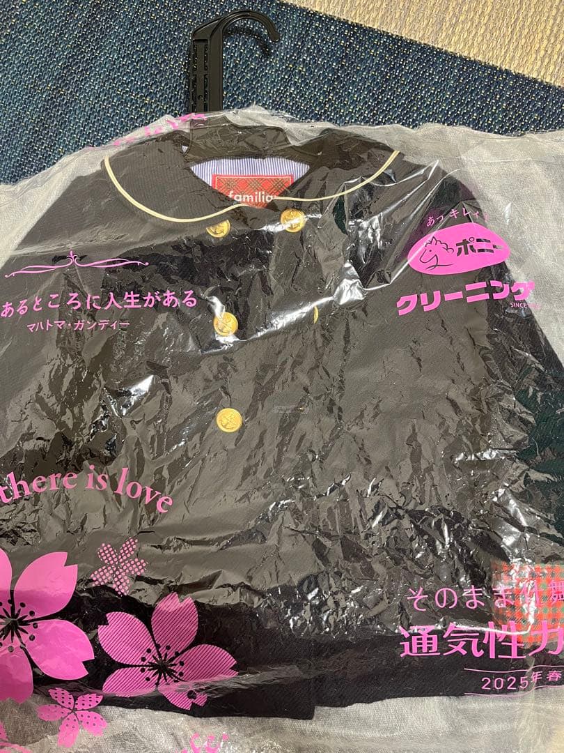 Familiarファミリア　ネイビーコート/アウター　100サイズ