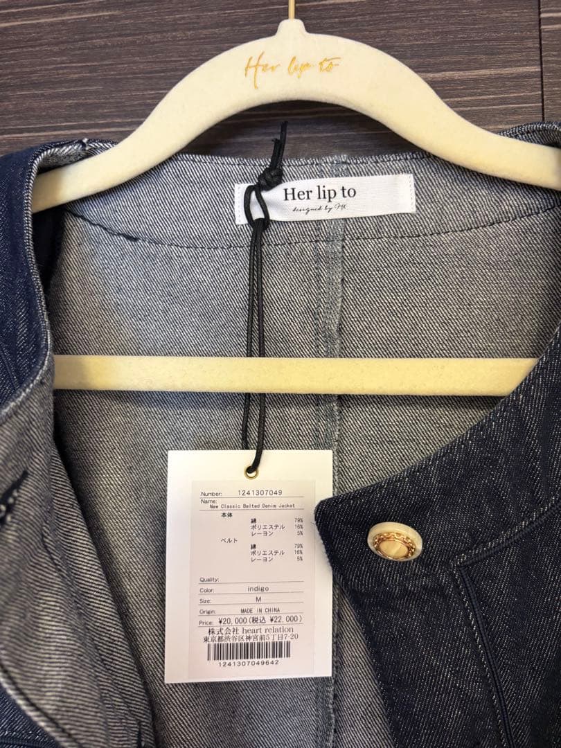 ジャケット・アウター Herlipto New Classic Belted Denim Jacket