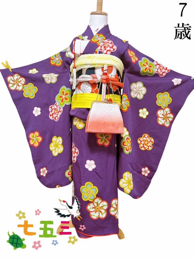 お買い得品♡七五三　7歳　フルセット　紫系　黒