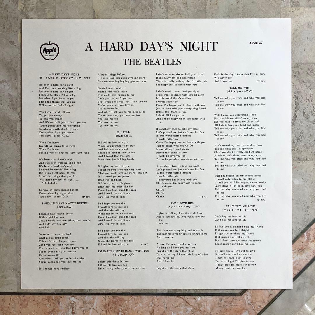 激レア! 赤盤 ビートルズ 1969年発売 補充注文票 ペラジャケ ハードデイズ