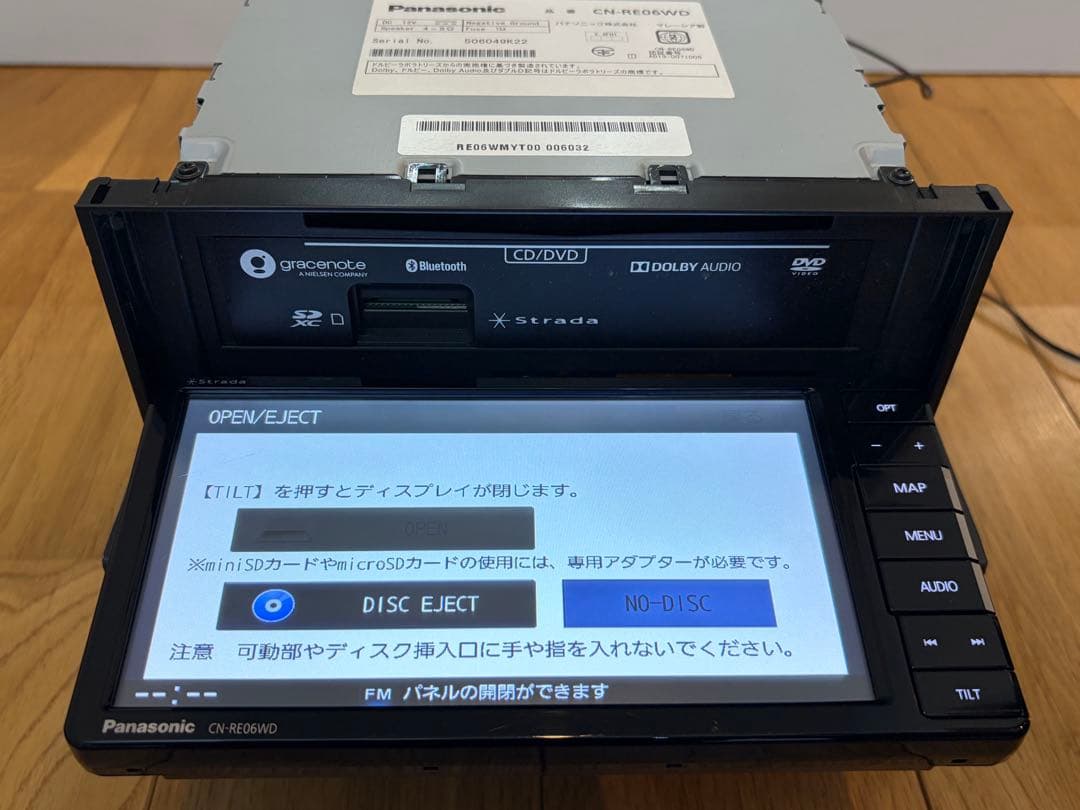 パナソニック カーナビ CN-RE06WD 2019年地図 トヨタ配線