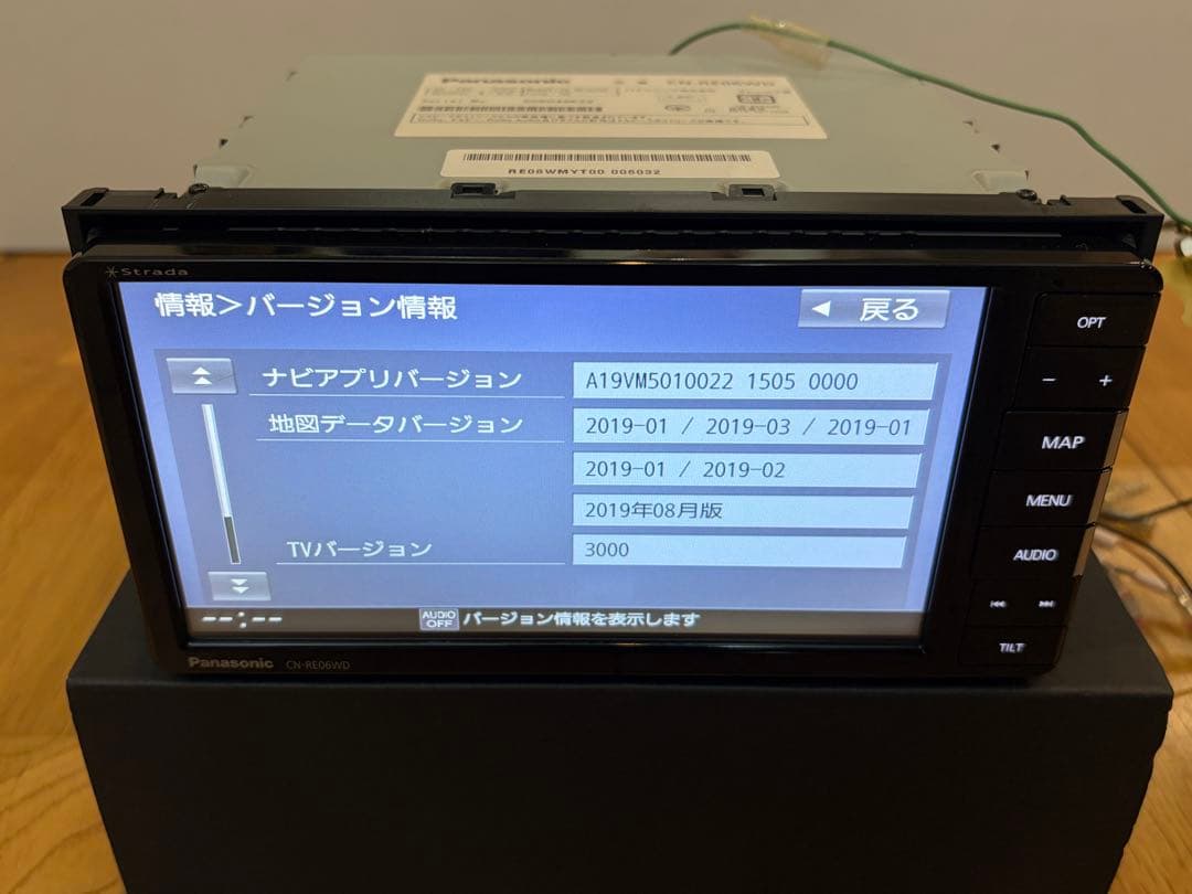 パナソニック カーナビ CN-RE06WD 2019年地図 トヨタ配線