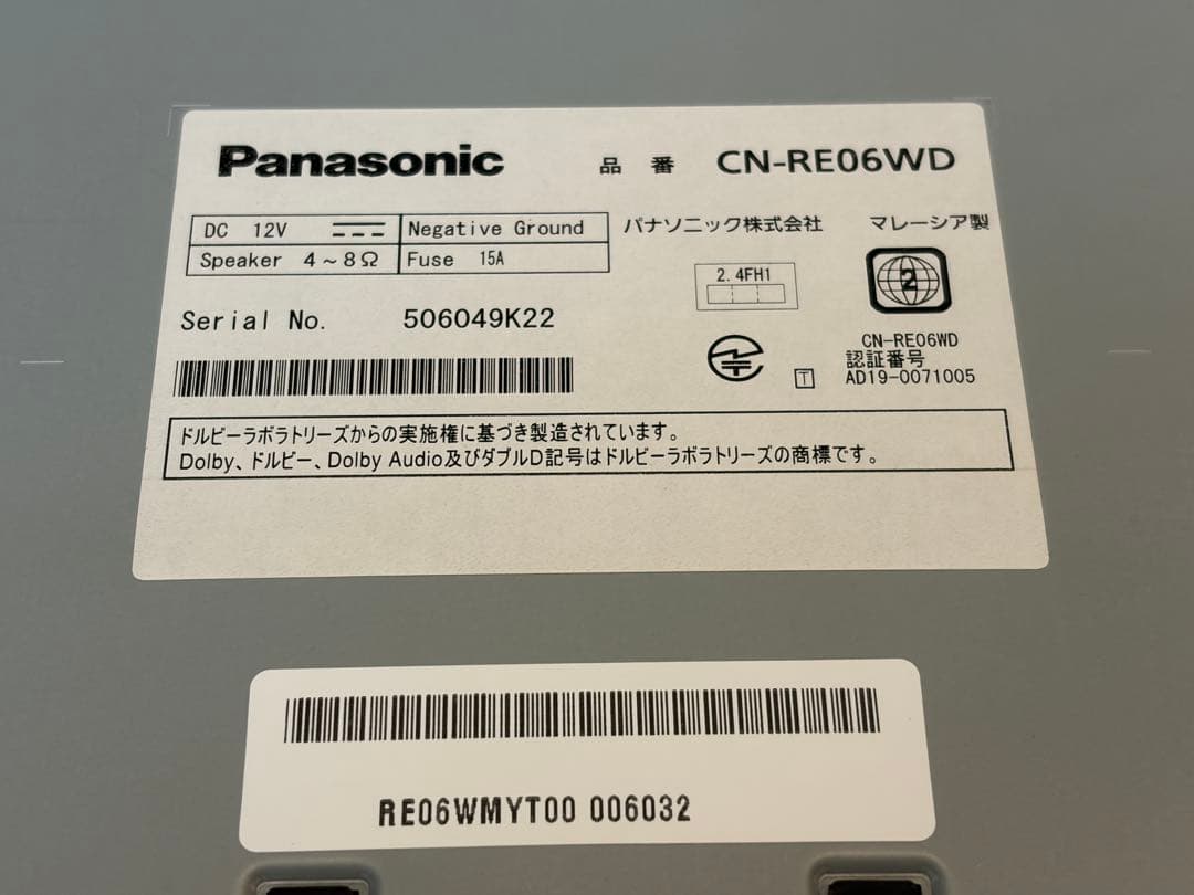 パナソニック カーナビ CN-RE06WD 2019年地図 トヨタ配線