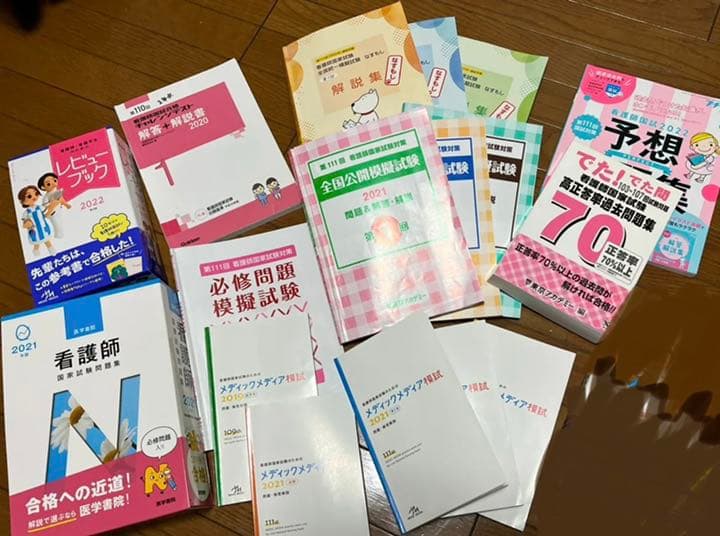 看護学生 看護師国家試験模試  参考書 東アカ 18点