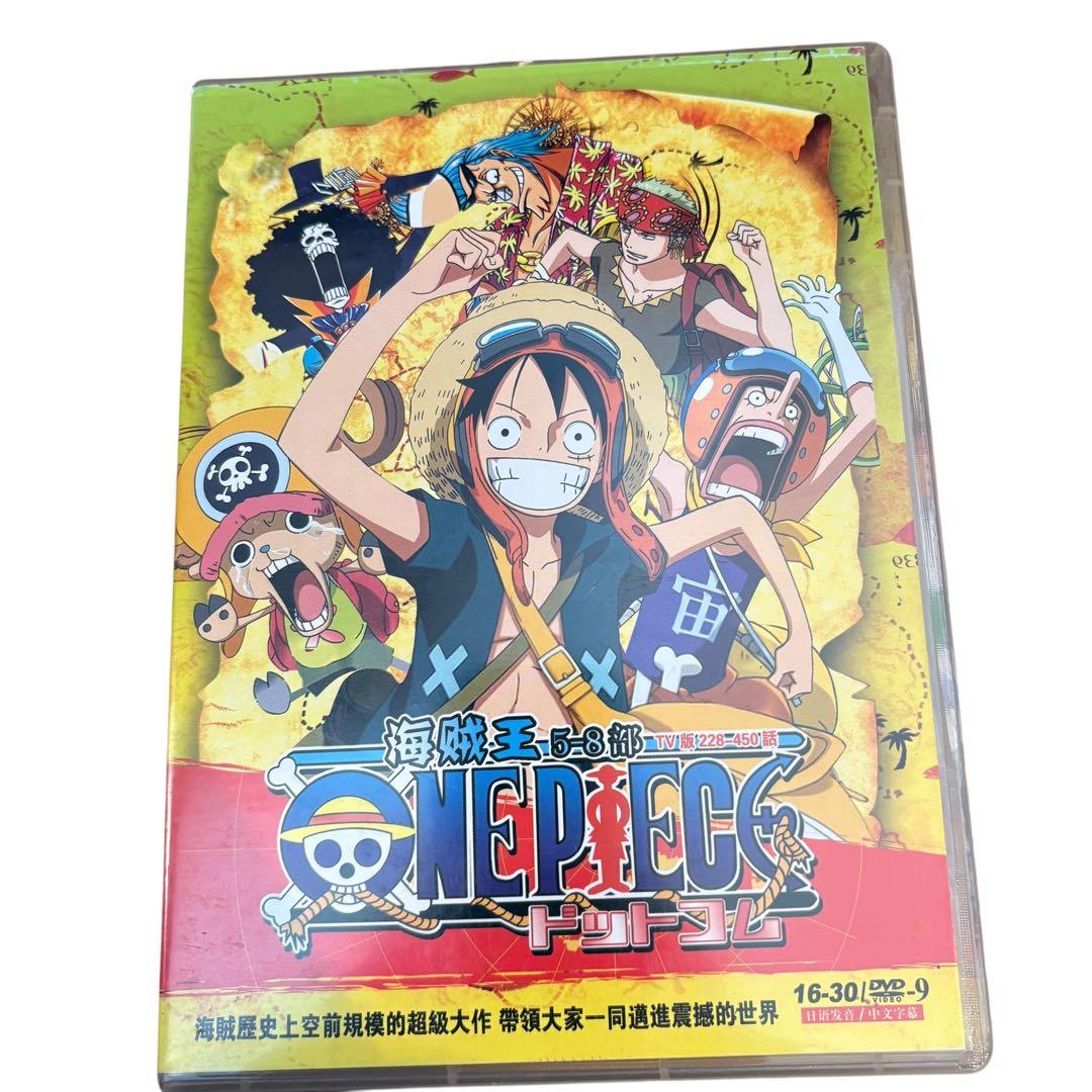 【希少】ONE PIECE ワンピース 中国語翻訳版 DVD 正規ライセンス品