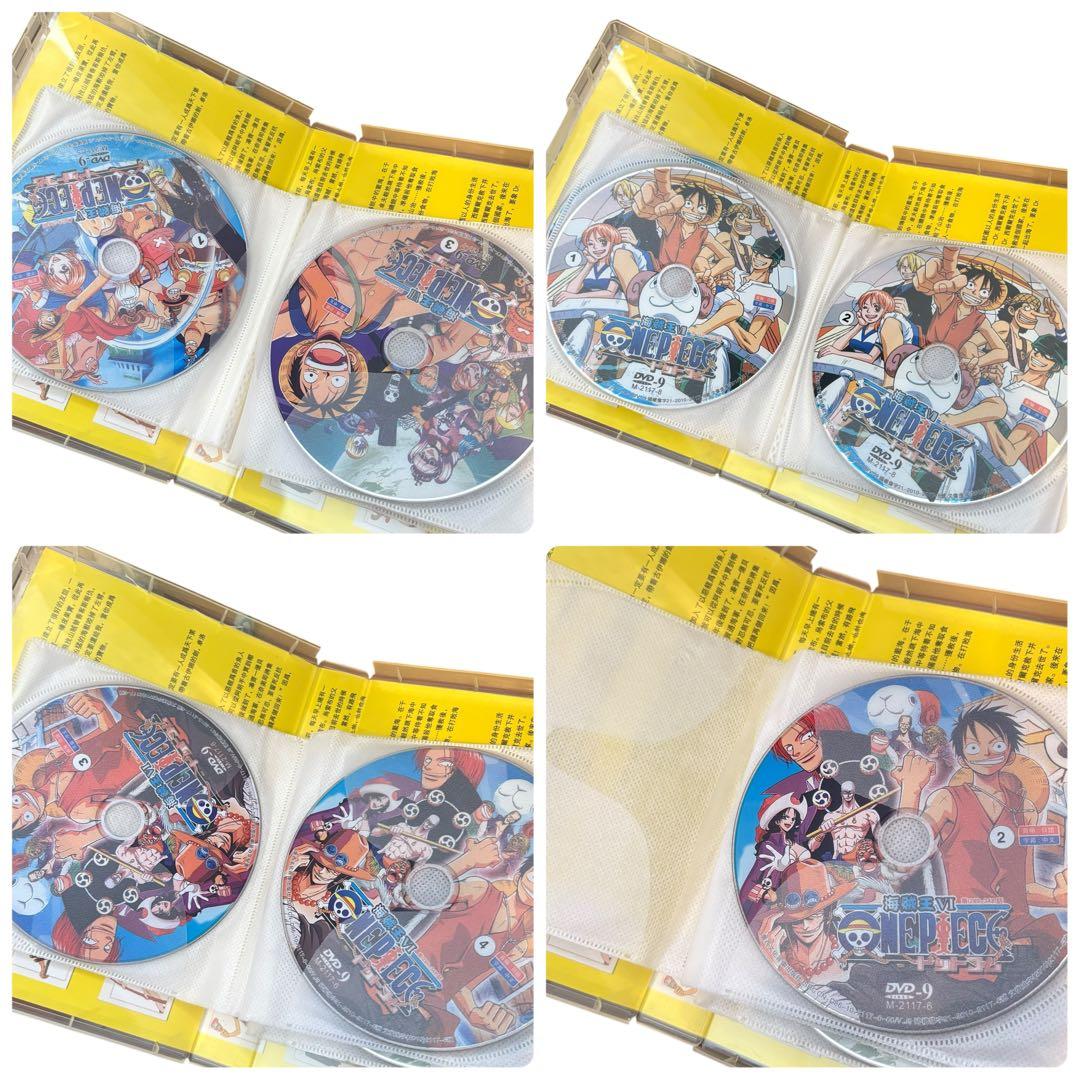 【希少】ONE PIECE ワンピース 中国語翻訳版 DVD 正規ライセンス品
