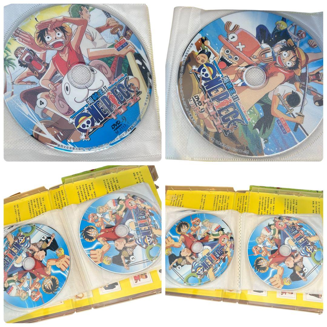 【希少】ONE PIECE ワンピース 中国語翻訳版 DVD 正規ライセンス品