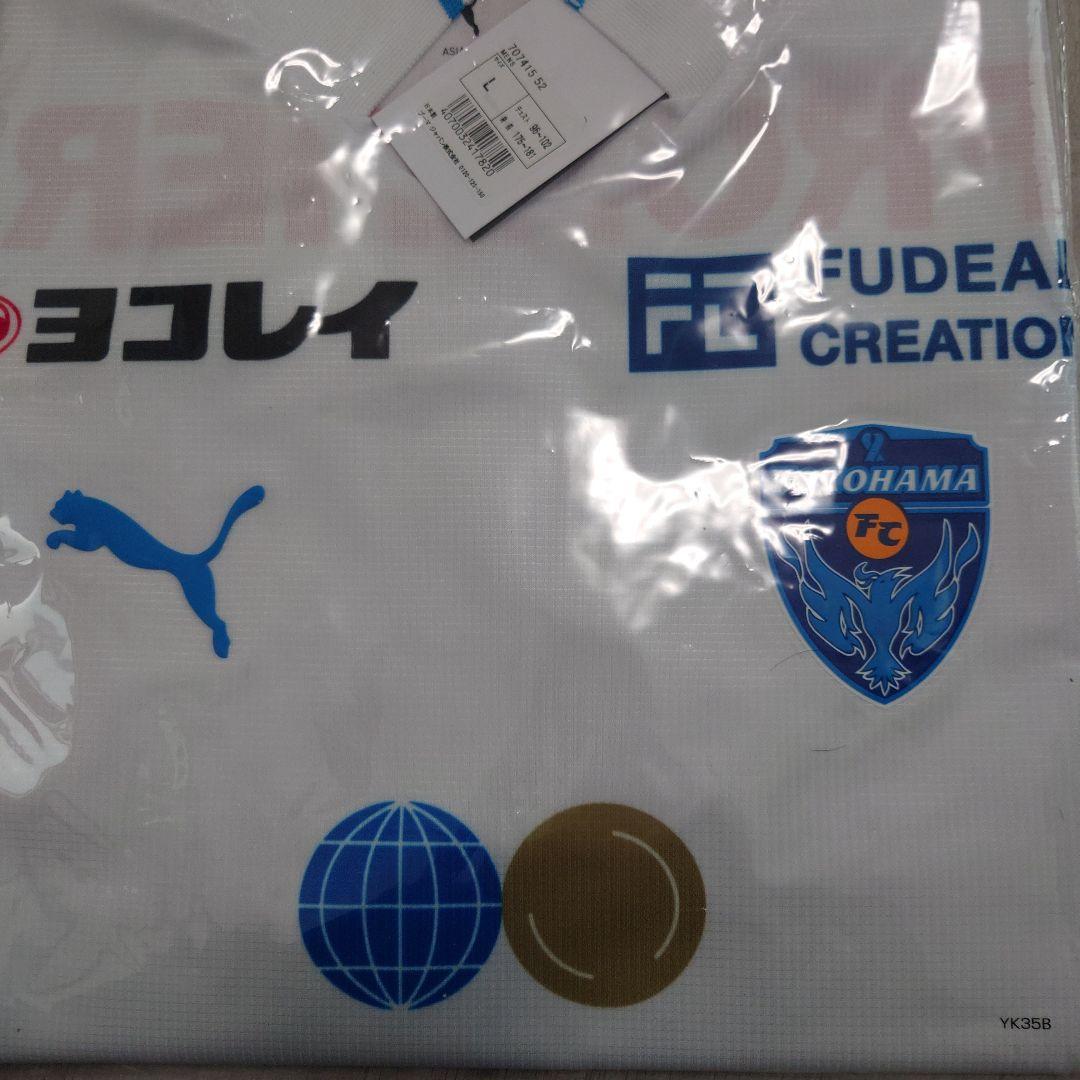 横浜FCユニフォーム　100年構想リーグ　Lサイズ