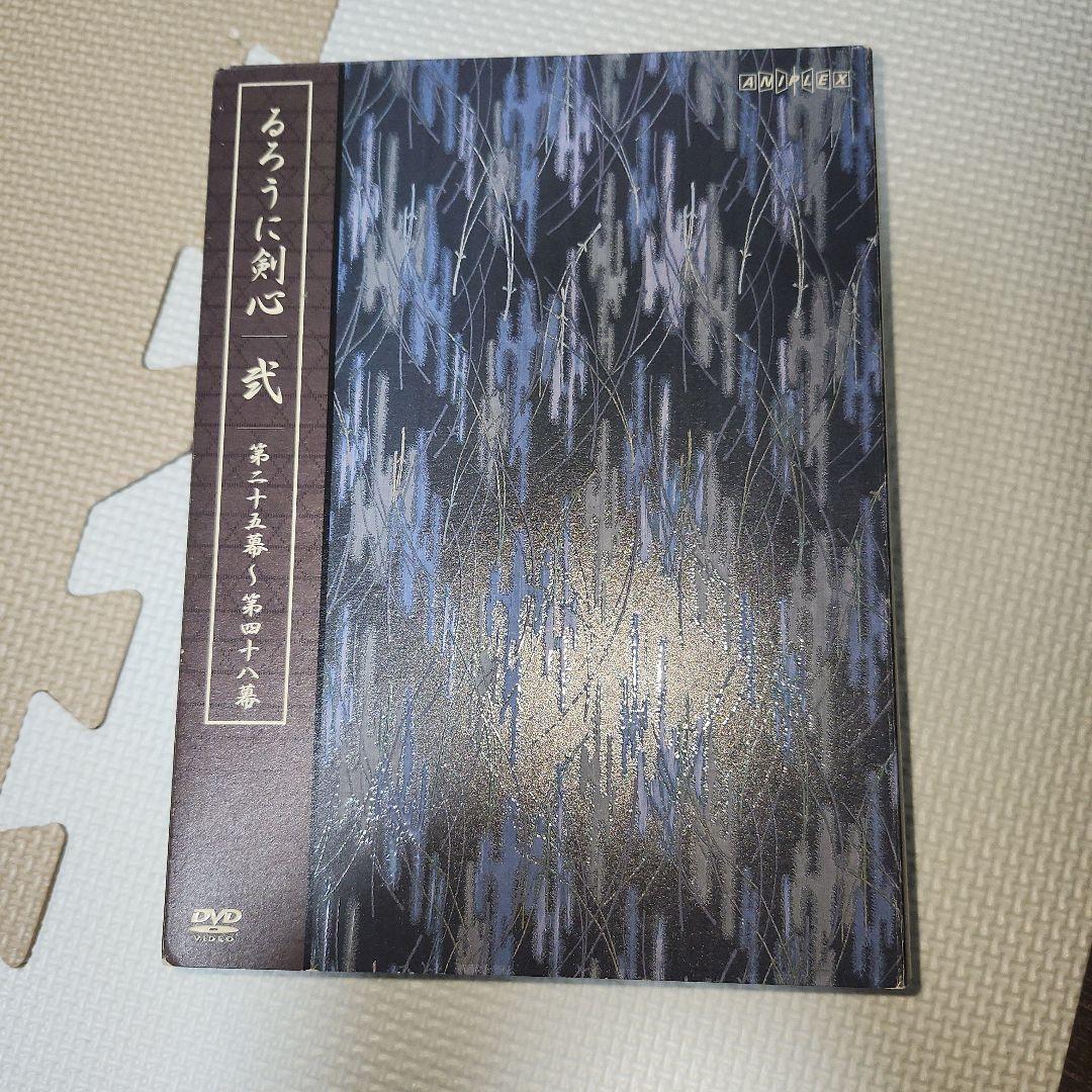 るろうに剣心 DVD-BOX