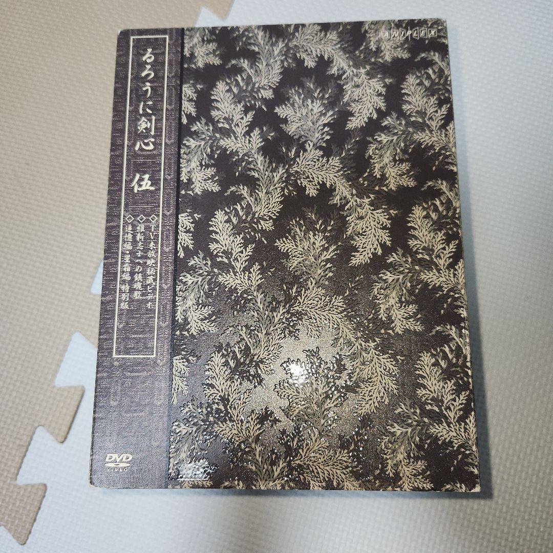 るろうに剣心 DVD-BOX