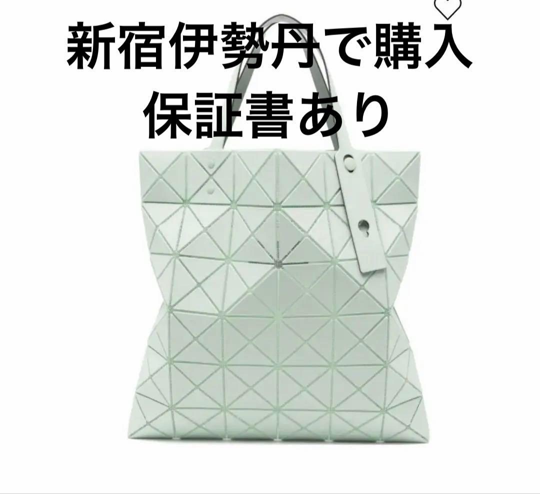 値下げしました！美品　Bao Bao Issey Miyake Lucent