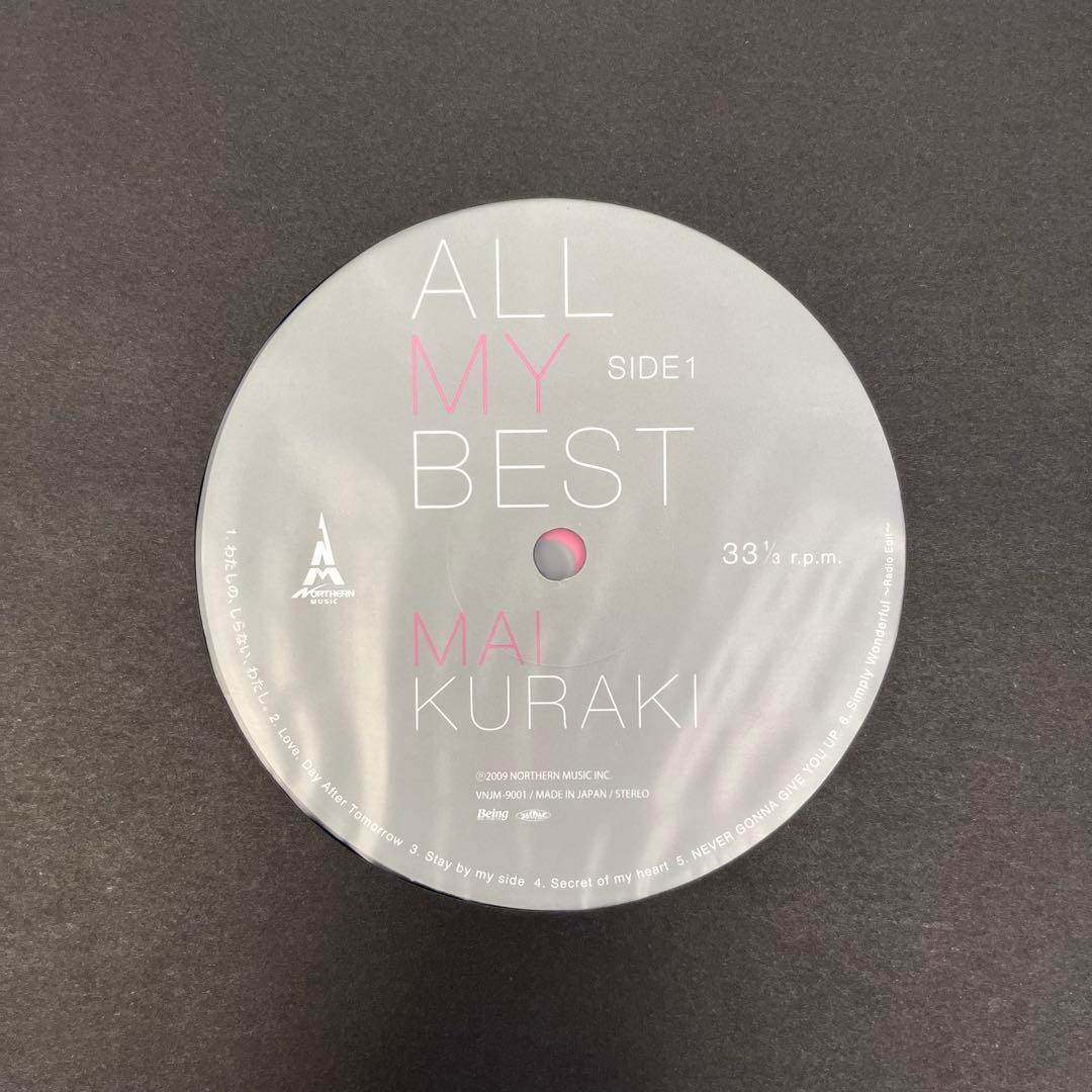 【限定　LP】 MAI KURAKI / ALL MY BEST / 倉木麻衣