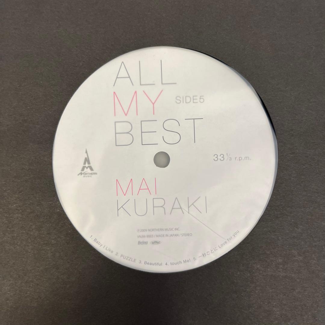 【限定　LP】 MAI KURAKI / ALL MY BEST / 倉木麻衣