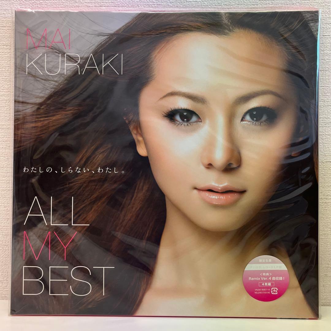 【限定　LP】 MAI KURAKI / ALL MY BEST / 倉木麻衣