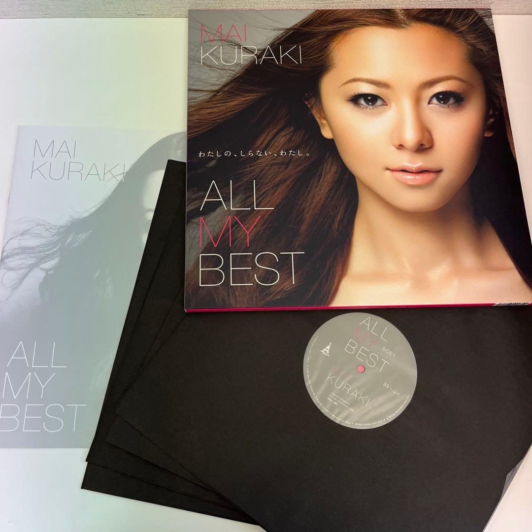 【限定　LP】 MAI KURAKI / ALL MY BEST / 倉木麻衣