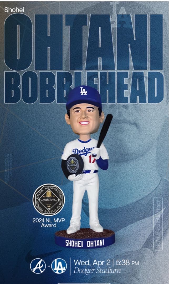 今シーズン初の限定大谷翔平選手のMVP Awardボブルヘッド。