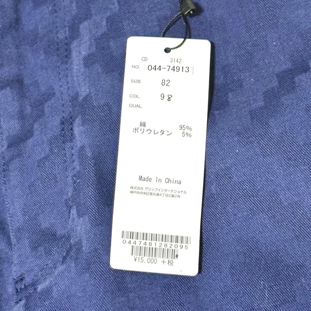 【極美品】ロサーセン　パンツ　ゴルフ　ネイビー　幾何学柄　L ブルー　青