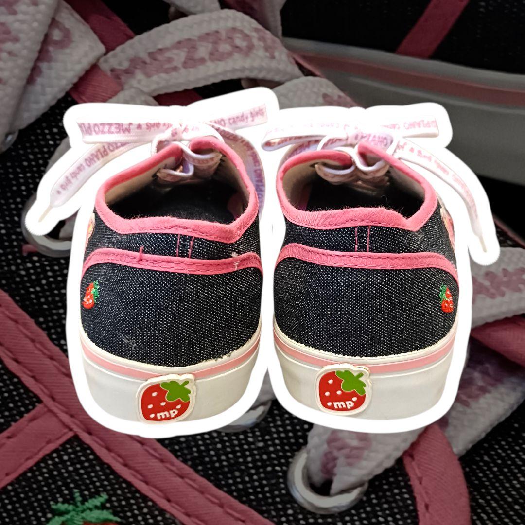 k*t様 ♡新品未使用♡ メゾピアノ ベリエちゃん スニーカー 24cm 当時物