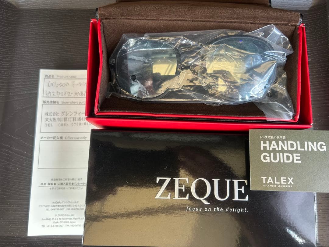 ゼクー　サングラス　zeal Zeque TALEX ギブソン　タレックス　偏光