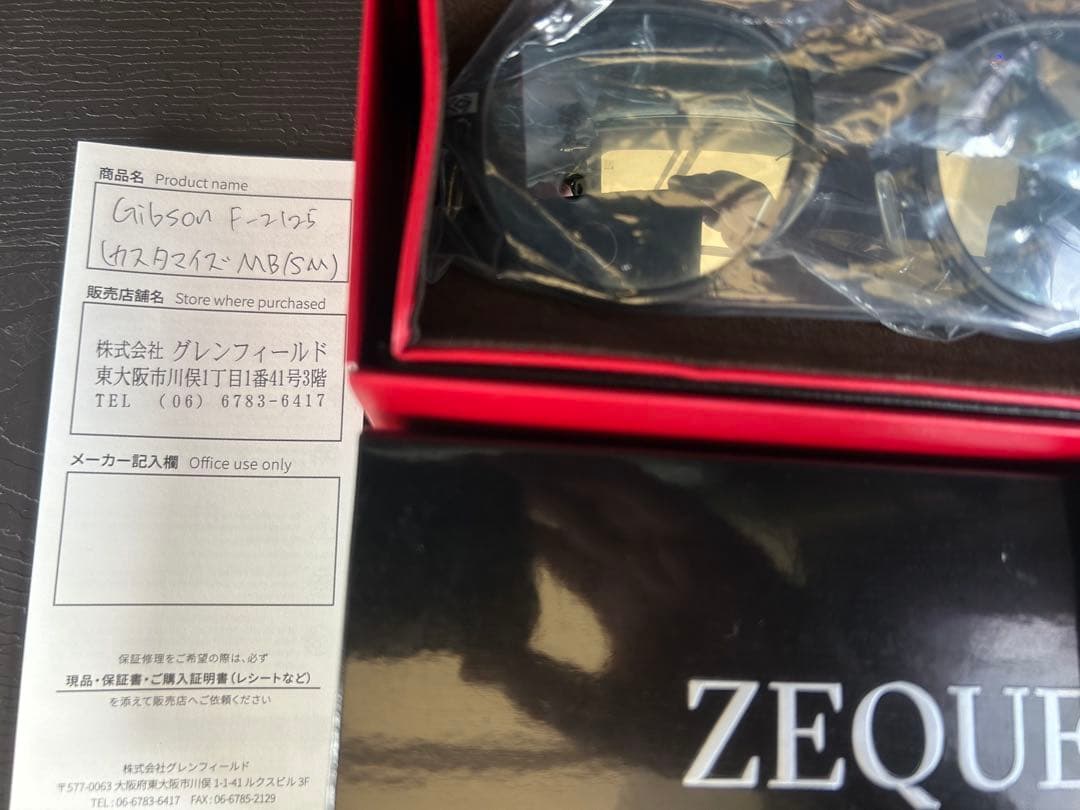 ゼクー　サングラス　zeal Zeque TALEX ギブソン　タレックス　偏光