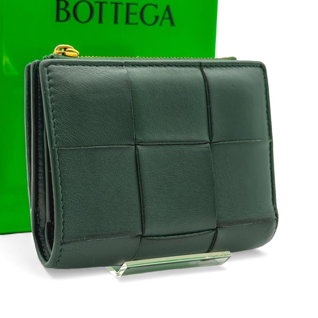 【現行RFID】ボッテガヴェネタ カセット イントレチャート 折り財布 グリーン
