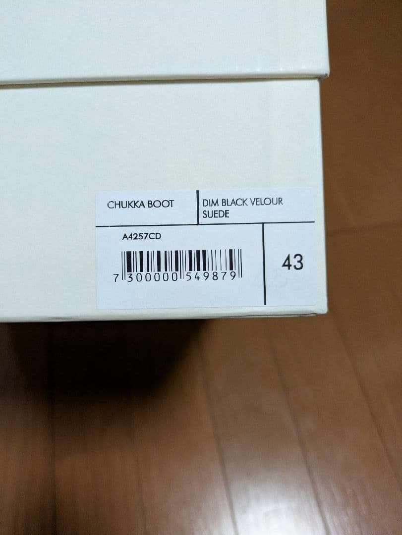 靴 OUR LEGACY CHUKKA BOOT DIM BLACK 43