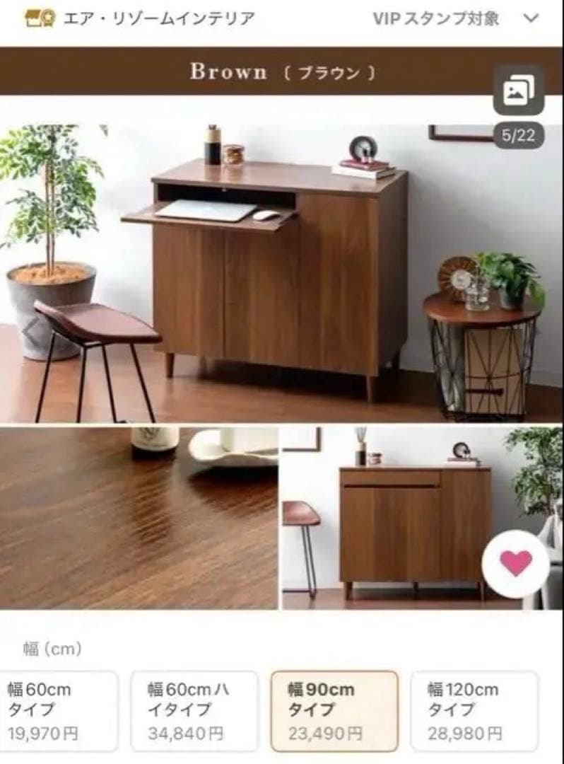 パソコンキャビネット　FAX コピー機　収納