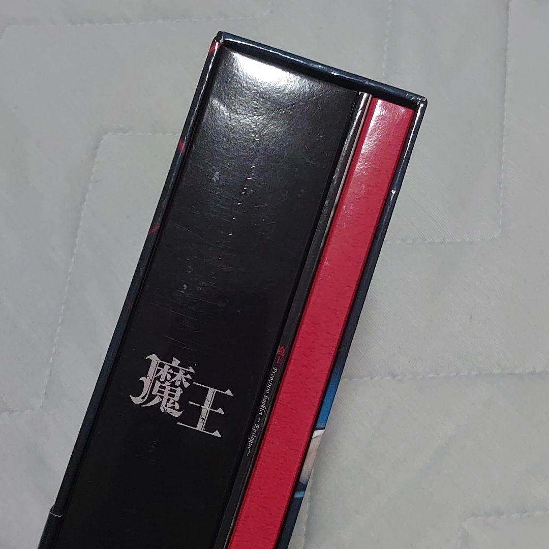 魔王 DVD-BOX〈8枚組〉