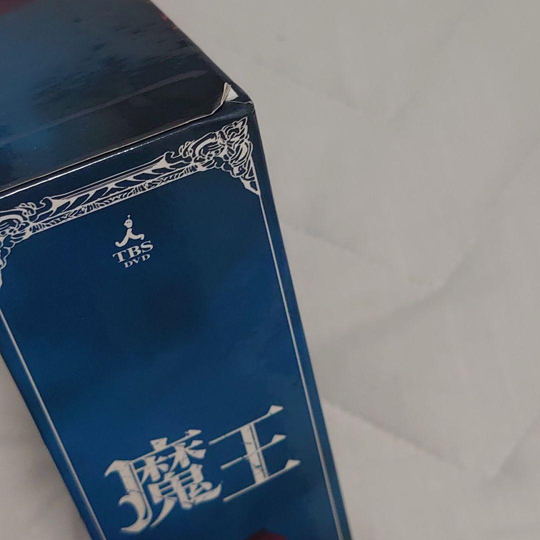魔王 DVD-BOX〈8枚組〉