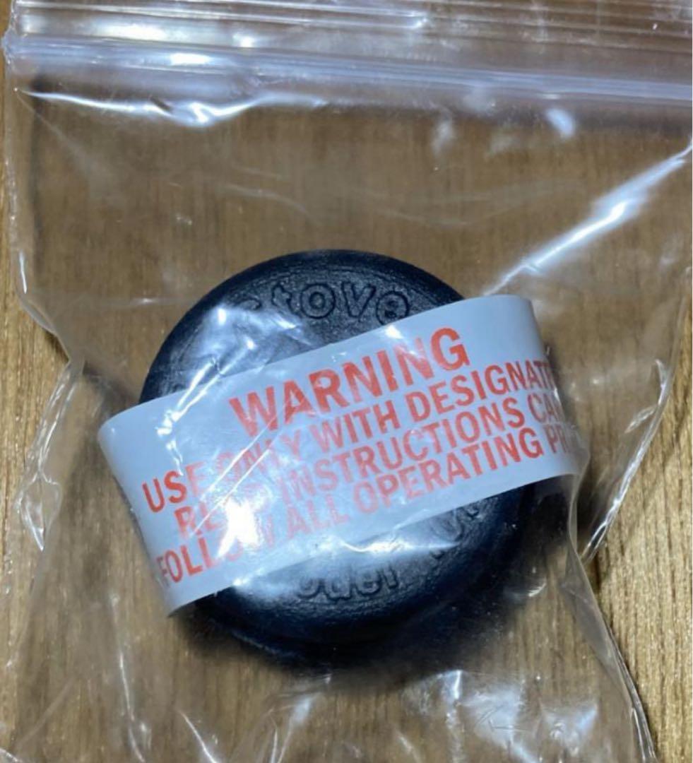 QuietStove Model 107 for MSR ドラゴンフライ　消音