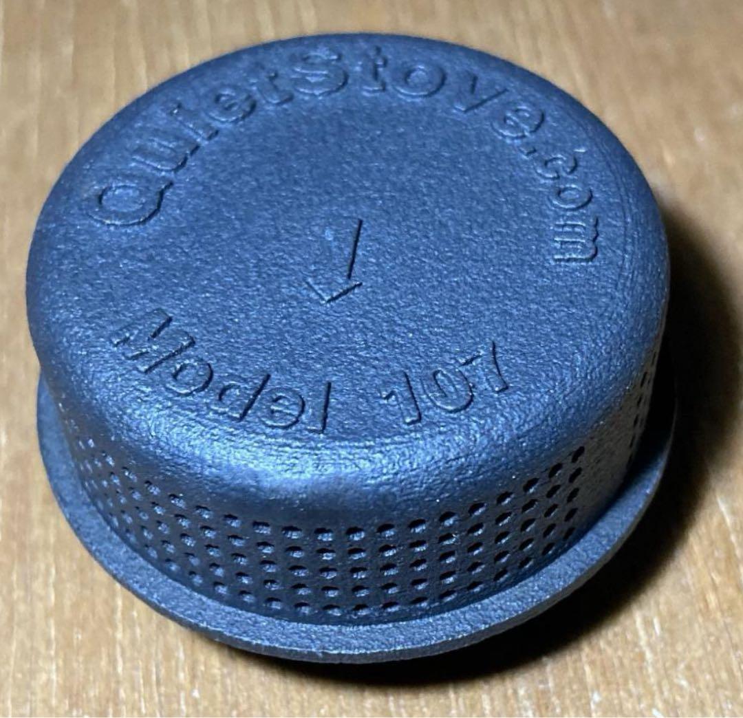 QuietStove Model 107 for MSR ドラゴンフライ　消音