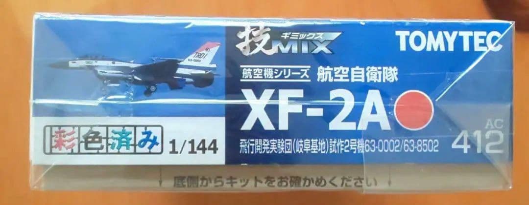 （新品未開封） 技MIX 1/144 F-2A 502号機（岐阜基地）AC412