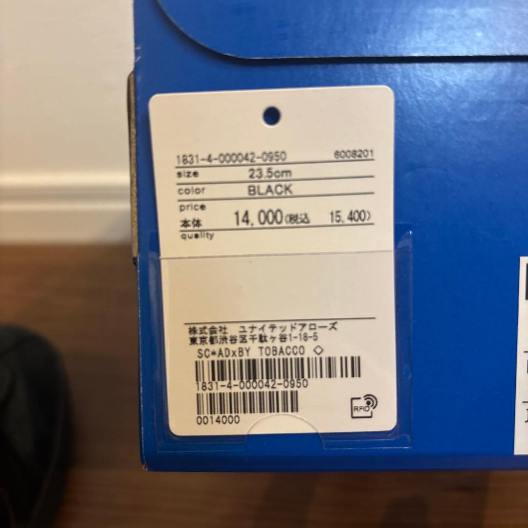 BEAUTY&YOUTH【別注】アディダスTOBACCO 　23.5cm