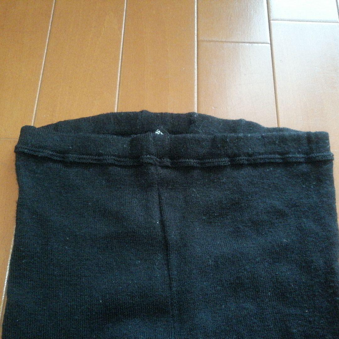 ジュンヤワタナベ JUNYA WATANABE　ストレッチニットレギンス