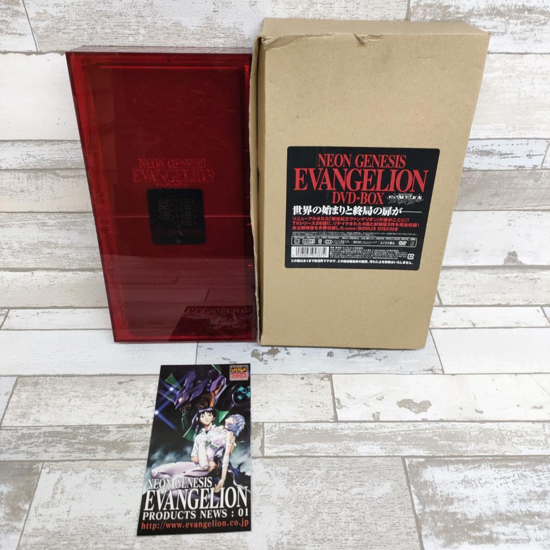 新世紀エヴァンゲリオン DVD-BOX NEON GENESIS EVAN
