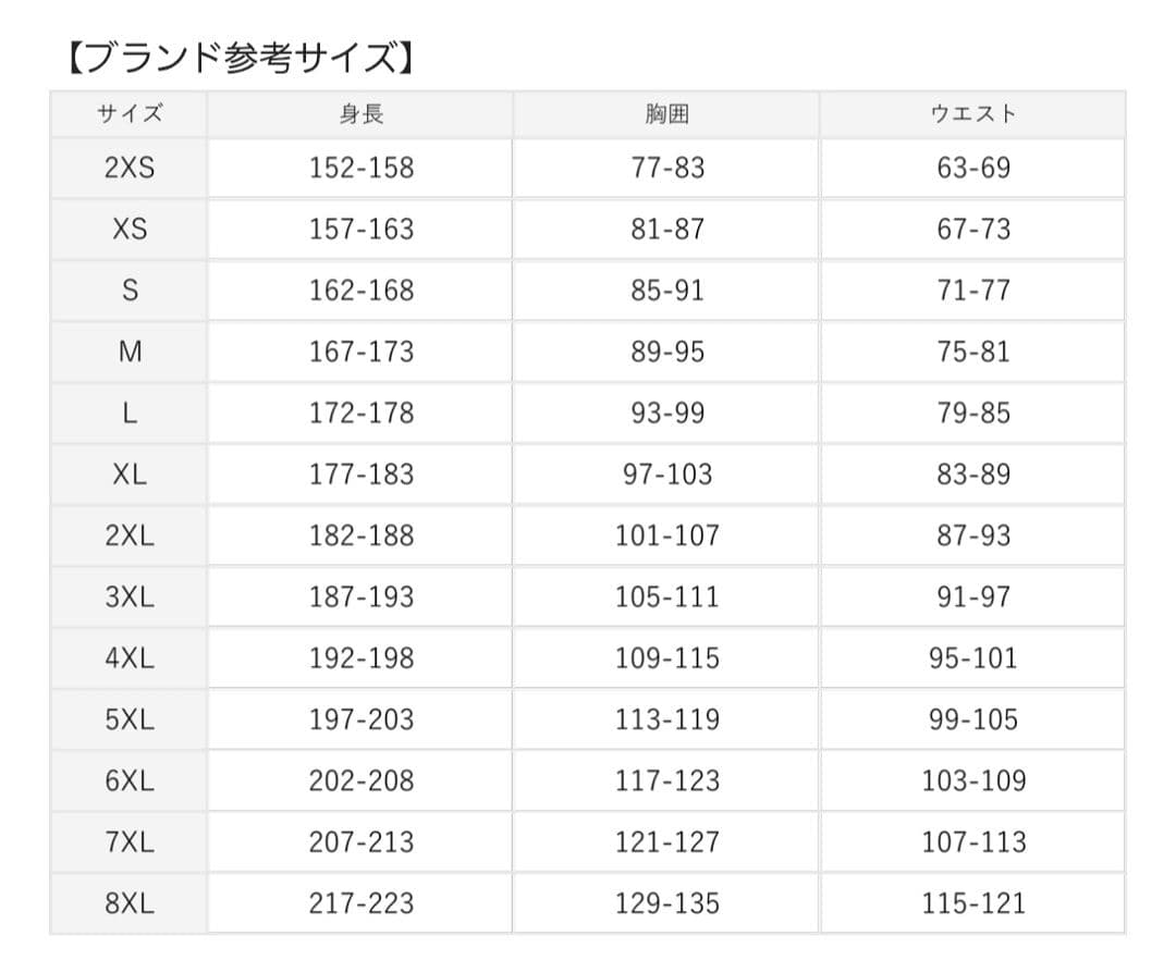 ベルギー代表　2022 ユニフォーム　ホーム　#7.デ・ブライネ