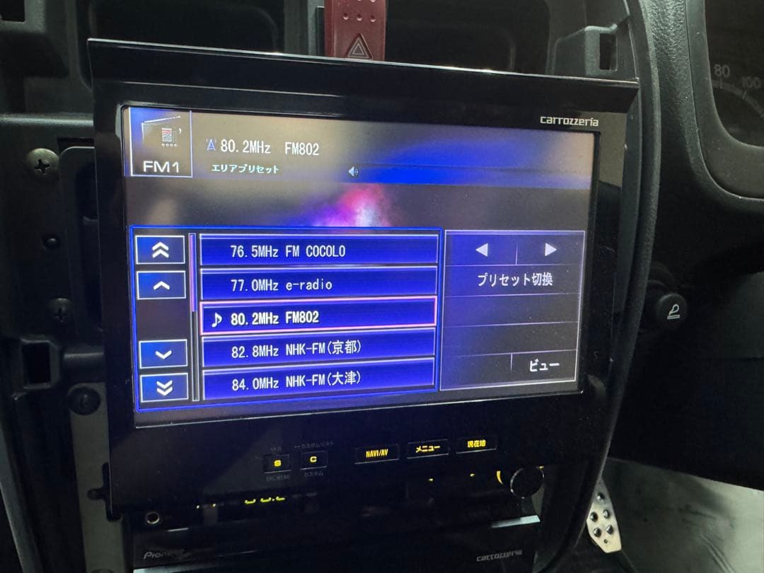 値下げCarrozzeria サイバーナビAVIC-VH9990 地図2017年