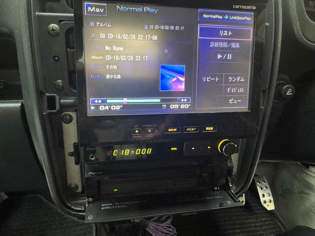 値下げCarrozzeria サイバーナビAVIC-VH9990 地図2017年