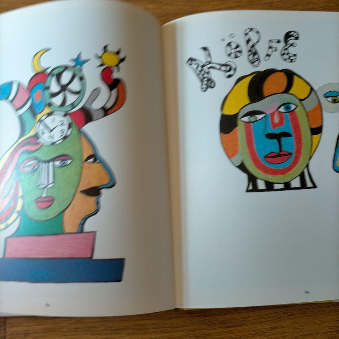 ニキ・ド・サンファル画集